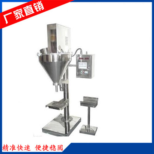 半自動定量粉末包裝機 縮略圖